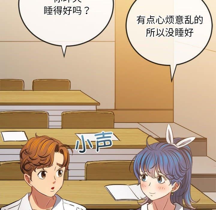 [韩国漫画] 恶女勾勾缠 剧情,女学生,巨乳大奶#[211P]-21