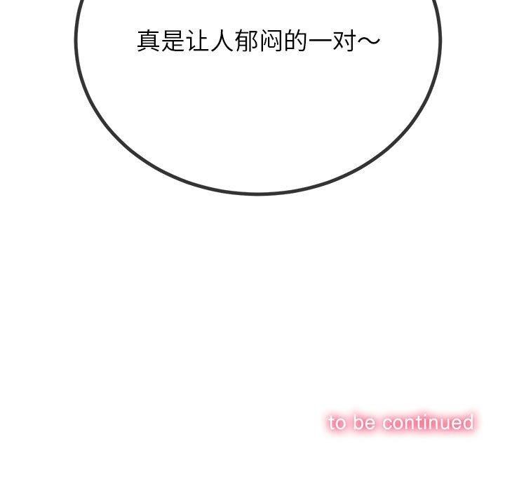 [韩国漫画] 恶女勾勾缠 剧情,女学生,巨乳大奶#[211P]-211