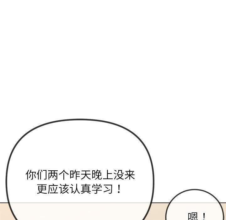[韩国漫画] 恶女勾勾缠 剧情,女学生,巨乳大奶#[211P]-27