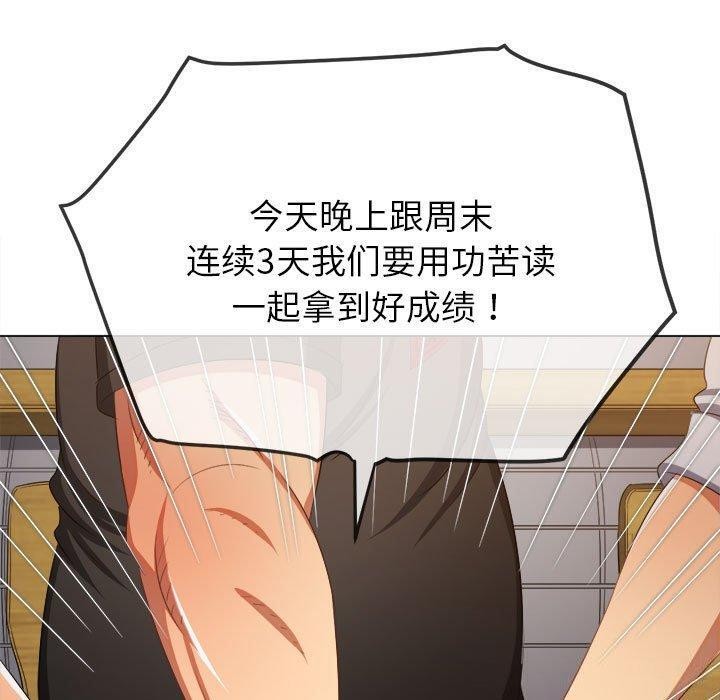 [韩国漫画] 恶女勾勾缠 剧情,女学生,巨乳大奶#[211P]-31