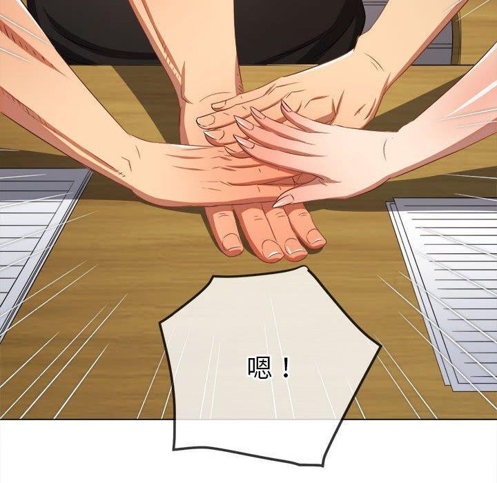 [韩国漫画] 恶女勾勾缠 剧情,女学生,巨乳大奶#[211P]-32