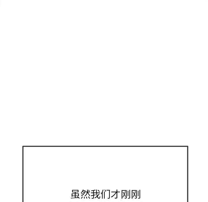 [韩国漫画] 恶女勾勾缠 剧情,女学生,巨乳大奶#[211P]-33