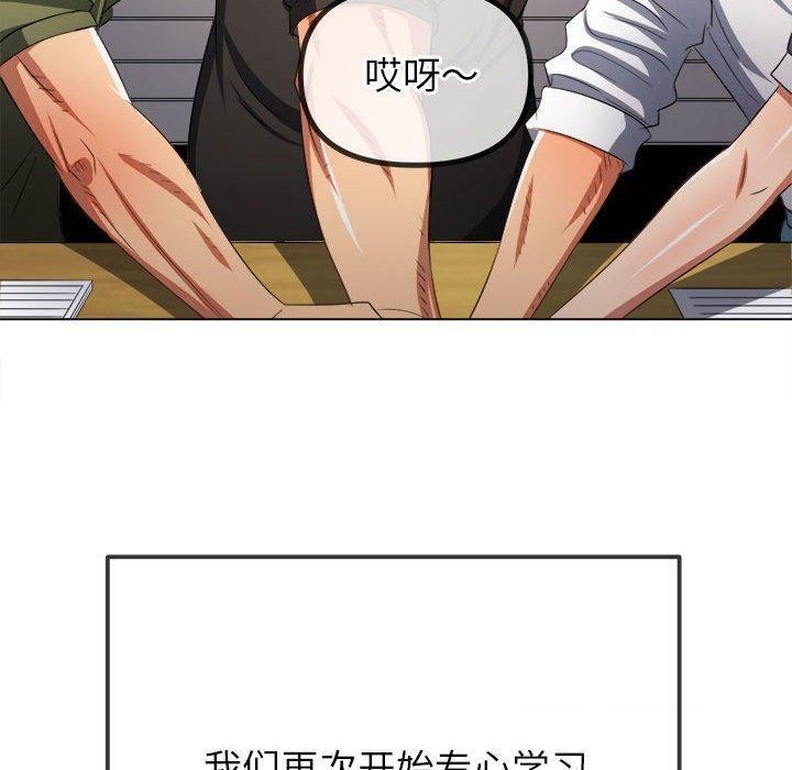 [韩国漫画] 恶女勾勾缠 剧情,女学生,巨乳大奶#[211P]-36