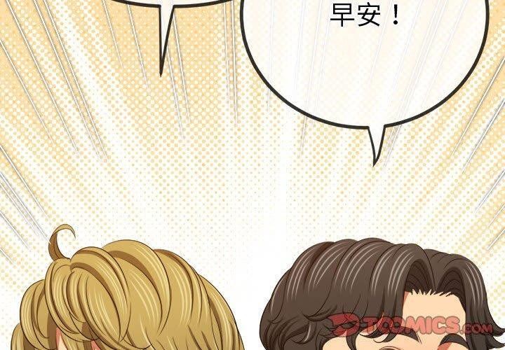 [韩国漫画] 恶女勾勾缠 剧情,女学生,巨乳大奶#[211P]-4