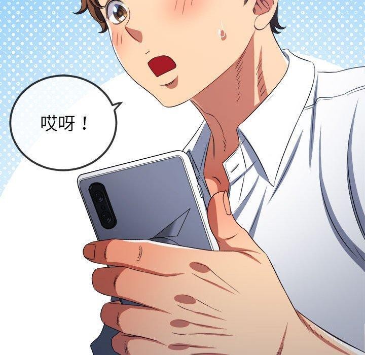 [韩国漫画] 恶女勾勾缠 剧情,女学生,巨乳大奶#[211P]-53