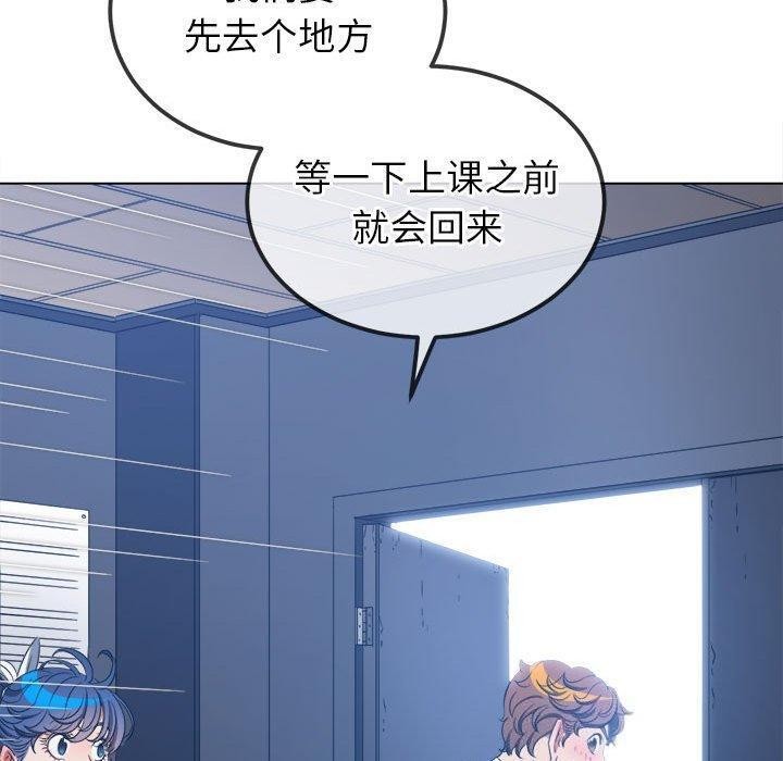 [韩国漫画] 恶女勾勾缠 剧情,女学生,巨乳大奶#[211P]-55