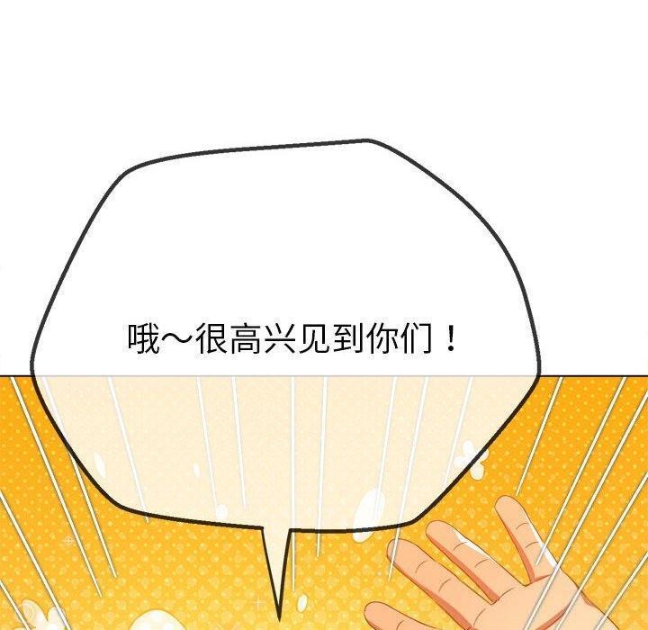 [韩国漫画] 恶女勾勾缠 剧情,女学生,巨乳大奶#[211P]-7