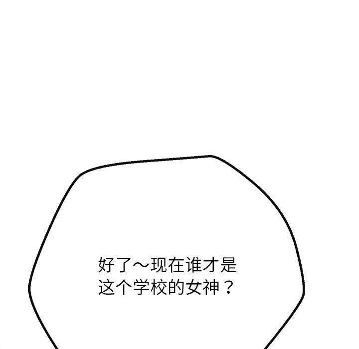 [韩国漫画] 恶女勾勾缠 剧情,女学生,巨乳大奶#[211P]-73
