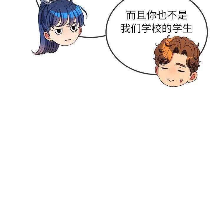 [韩国漫画] 恶女勾勾缠 剧情,女学生,巨乳大奶#[211P]-77