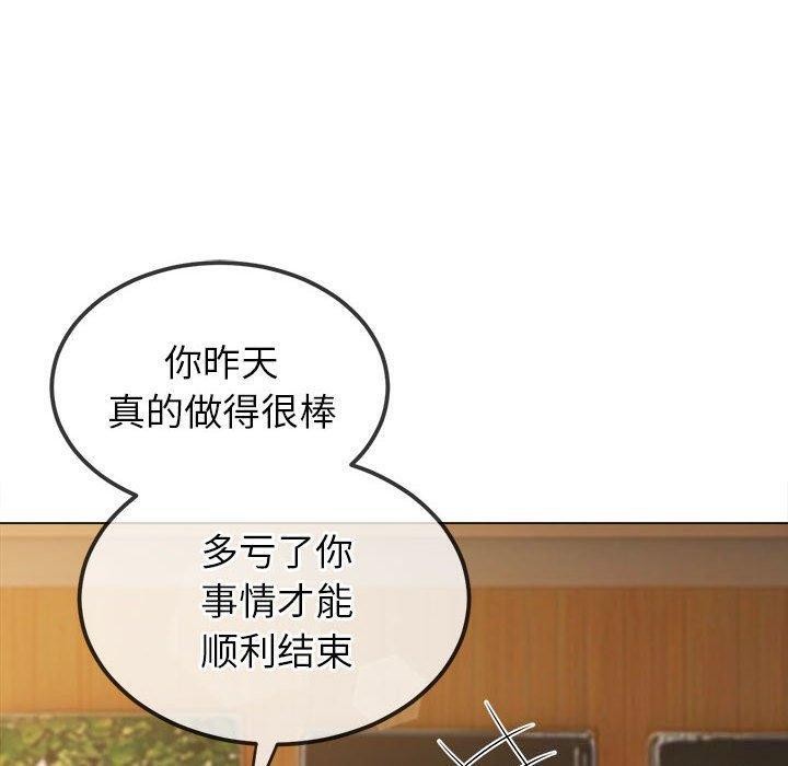 [韩国漫画] 恶女勾勾缠 剧情,女学生,巨乳大奶#[211P]-78