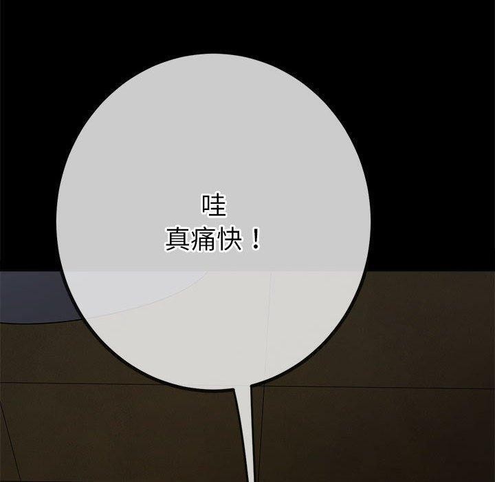 [韩国漫画] 恶女勾勾缠 剧情,女学生,巨乳大奶#[211P]-82