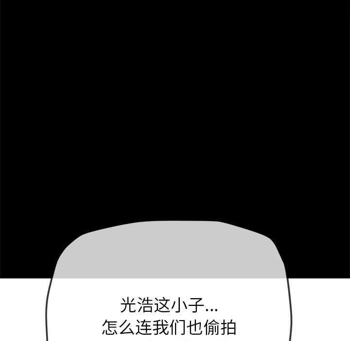 [韩国漫画] 恶女勾勾缠 剧情,女学生,巨乳大奶#[211P]-97