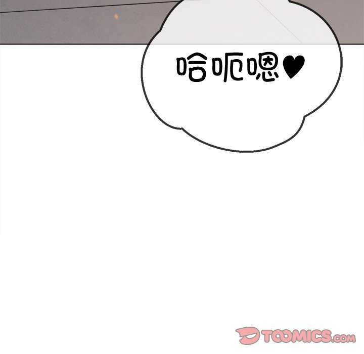[韩国漫画] 恶女勾勾缠 剧情,女学生,巨乳大奶#[230P]-114