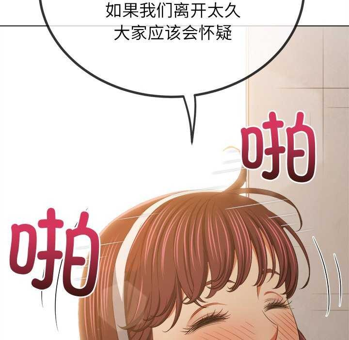 [韩国漫画] 恶女勾勾缠 剧情,女学生,巨乳大奶#[230P]-115