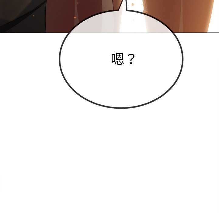 [韩国漫画] 恶女勾勾缠 剧情,女学生,巨乳大奶#[230P]-122