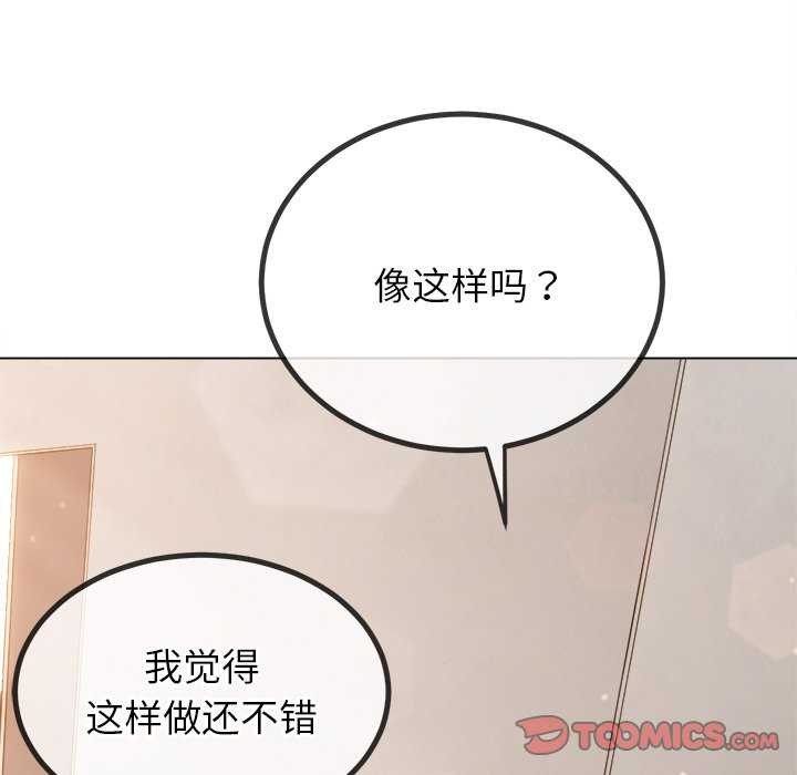 [韩国漫画] 恶女勾勾缠 剧情,女学生,巨乳大奶#[230P]-123