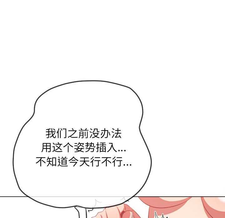 [韩国漫画] 恶女勾勾缠 剧情,女学生,巨乳大奶#[230P]-127