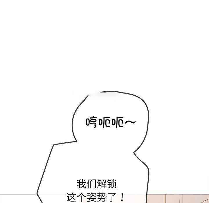[韩国漫画] 恶女勾勾缠 剧情,女学生,巨乳大奶#[230P]-134