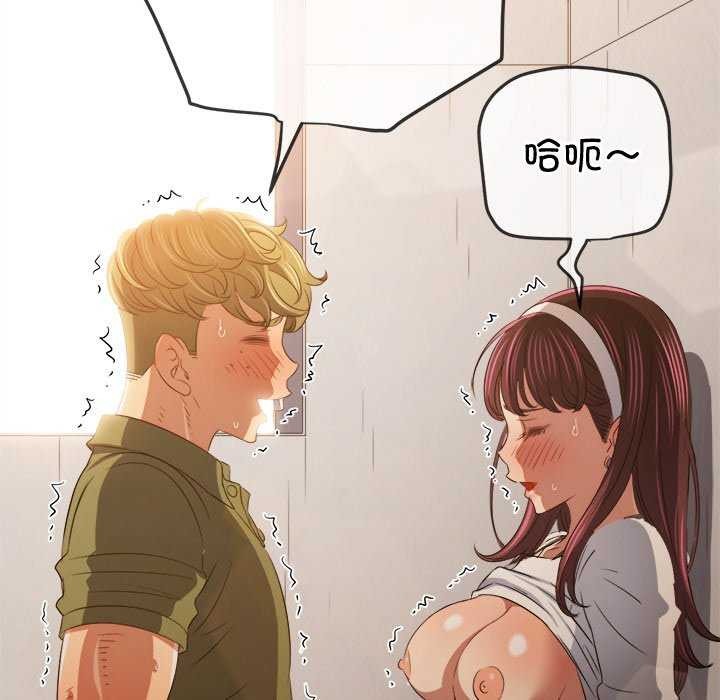 [韩国漫画] 恶女勾勾缠 剧情,女学生,巨乳大奶#[230P]-135