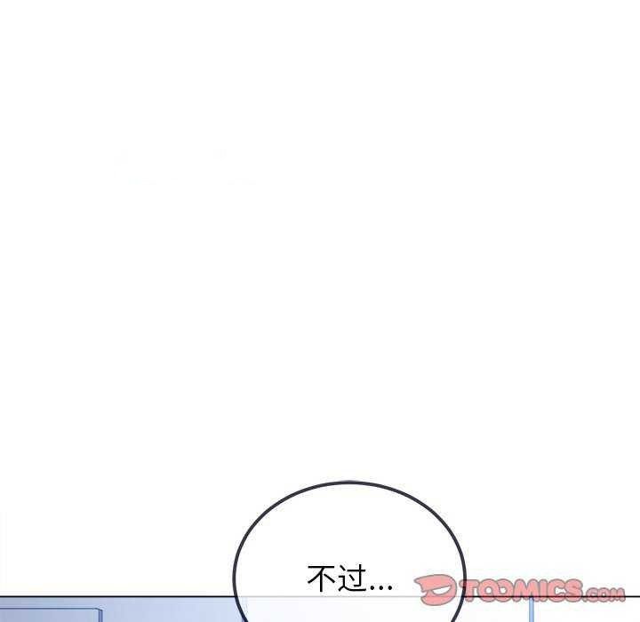 [韩国漫画] 恶女勾勾缠 剧情,女学生,巨乳大奶#[230P]-15