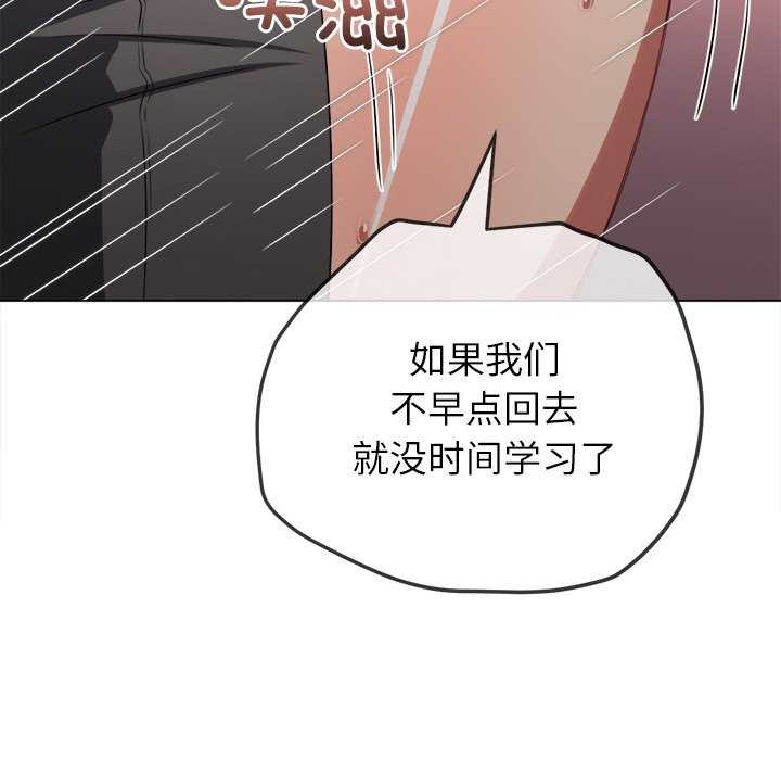 [韩国漫画] 恶女勾勾缠 剧情,女学生,巨乳大奶#[230P]-152