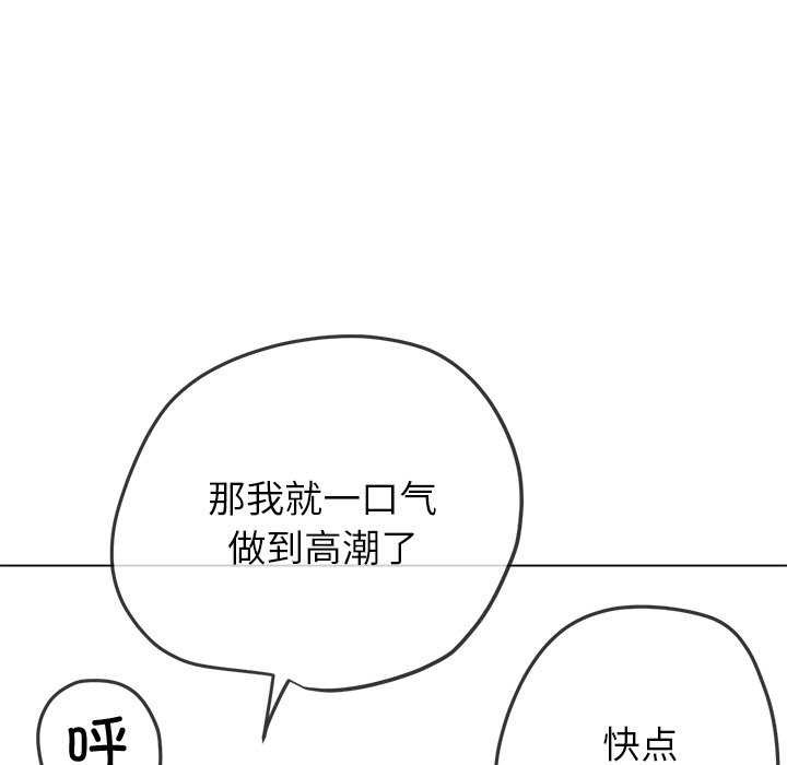 [韩国漫画] 恶女勾勾缠 剧情,女学生,巨乳大奶#[230P]-153