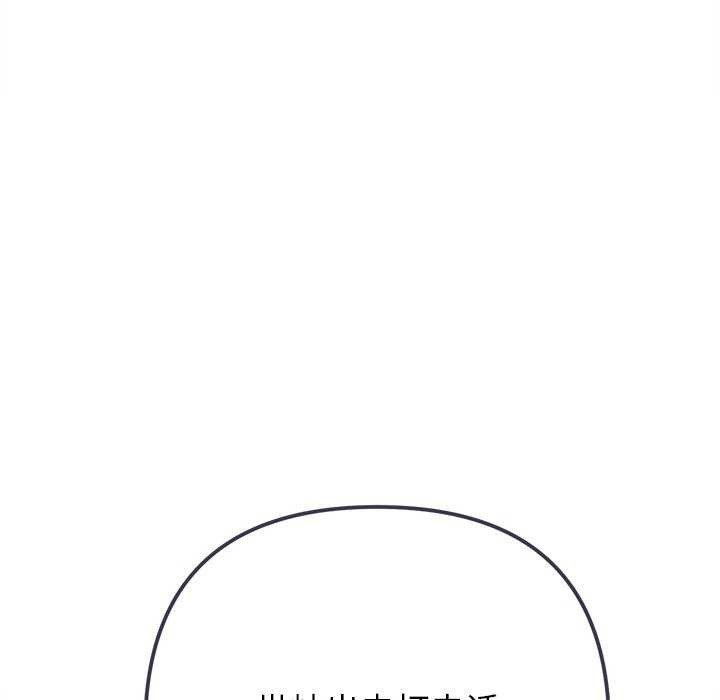 [韩国漫画] 恶女勾勾缠 剧情,女学生,巨乳大奶#[230P]-18