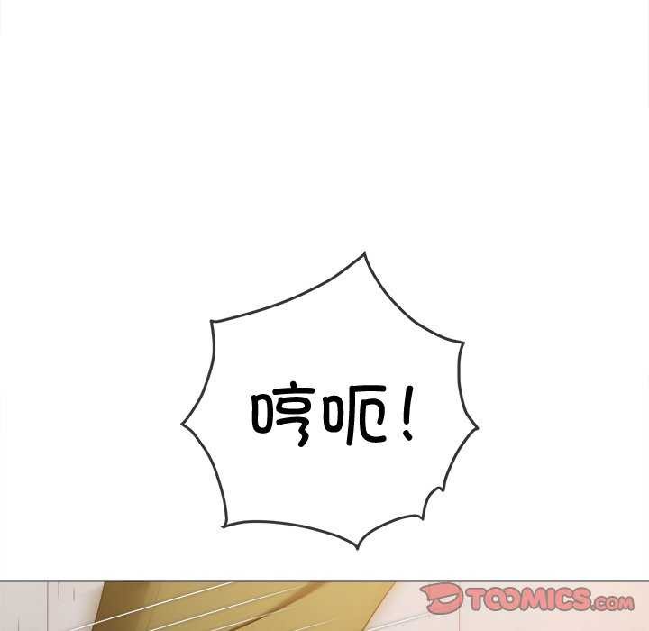 [韩国漫画] 恶女勾勾缠 剧情,女学生,巨乳大奶#[230P]-188