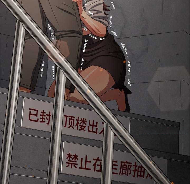 [韩国漫画] 恶女勾勾缠 剧情,女学生,巨乳大奶#[230P]-193