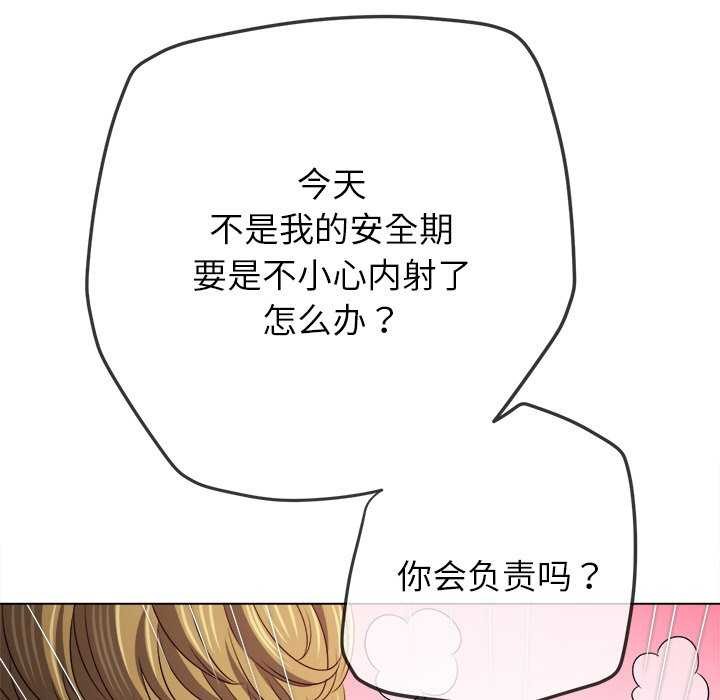 [韩国漫画] 恶女勾勾缠 剧情,女学生,巨乳大奶#[230P]-202