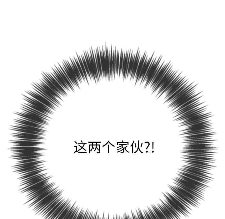 [韩国漫画] 恶女勾勾缠 剧情,女学生,巨乳大奶#[230P]-229