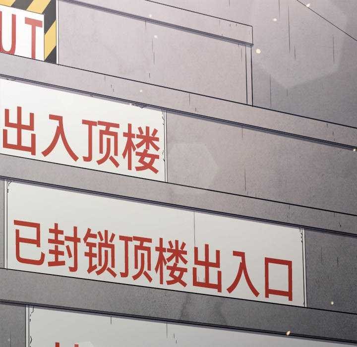 [韩国漫画] 恶女勾勾缠 剧情,女学生,巨乳大奶#[230P]-27