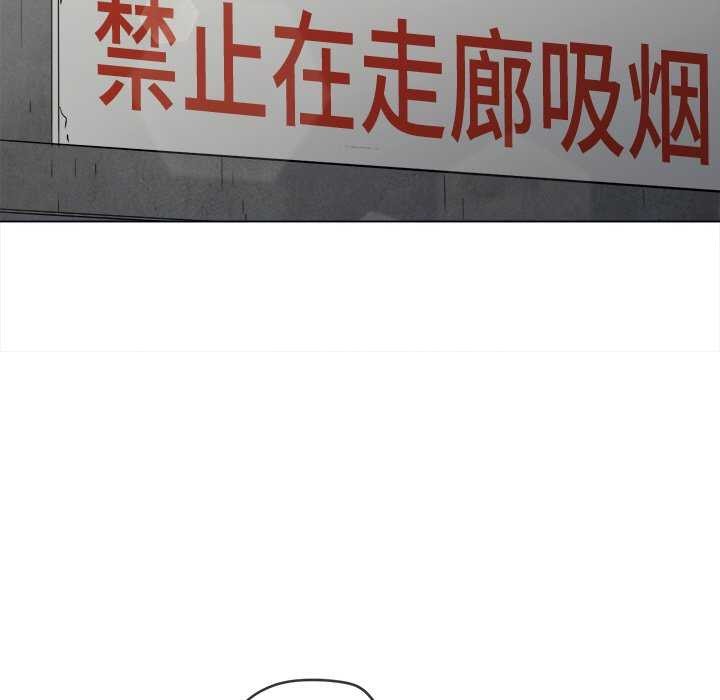 [韩国漫画] 恶女勾勾缠 剧情,女学生,巨乳大奶#[230P]-28