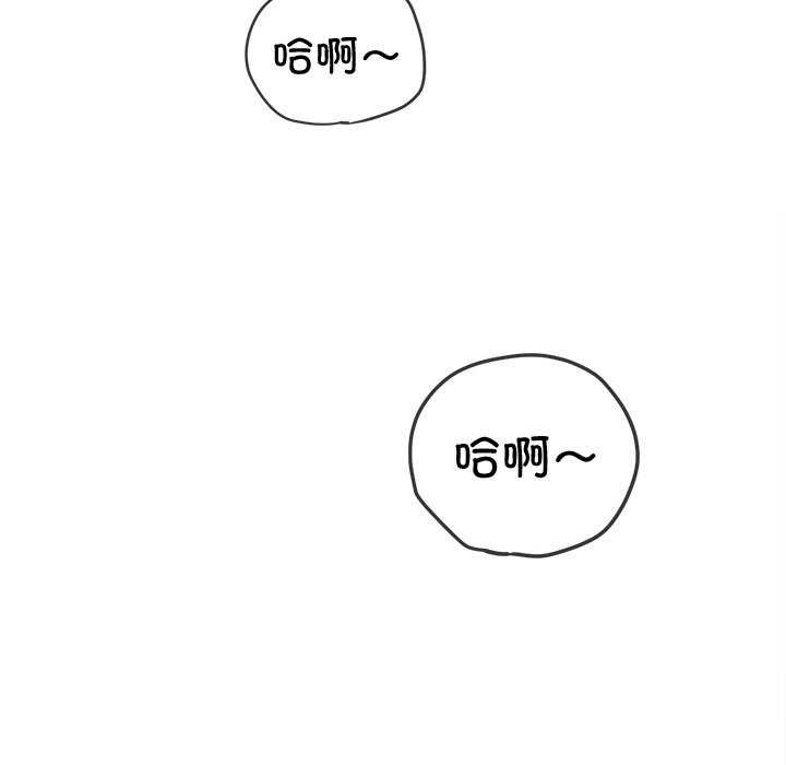 [韩国漫画] 恶女勾勾缠 剧情,女学生,巨乳大奶#[230P]-29