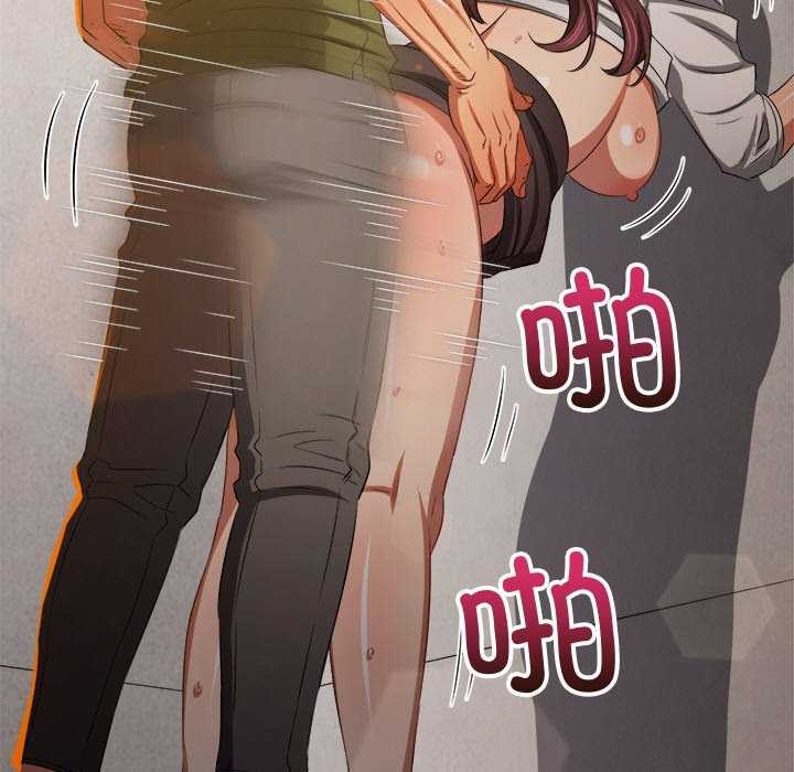 [韩国漫画] 恶女勾勾缠 剧情,女学生,巨乳大奶#[230P]-32