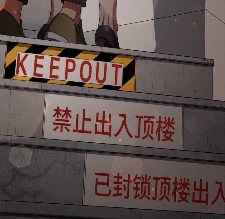 [韩国漫画] 恶女勾勾缠 剧情,女学生,巨乳大奶#[230P]-33