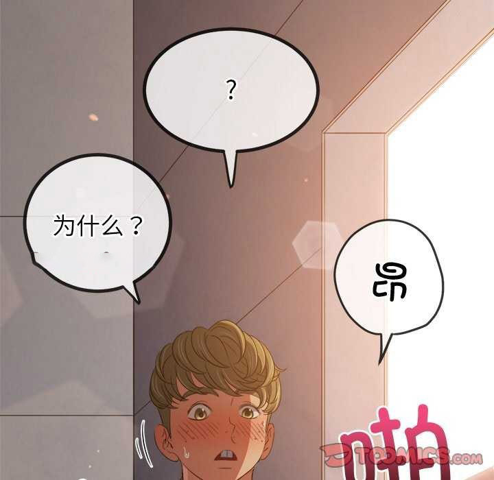 [韩国漫画] 恶女勾勾缠 剧情,女学生,巨乳大奶#[230P]-45