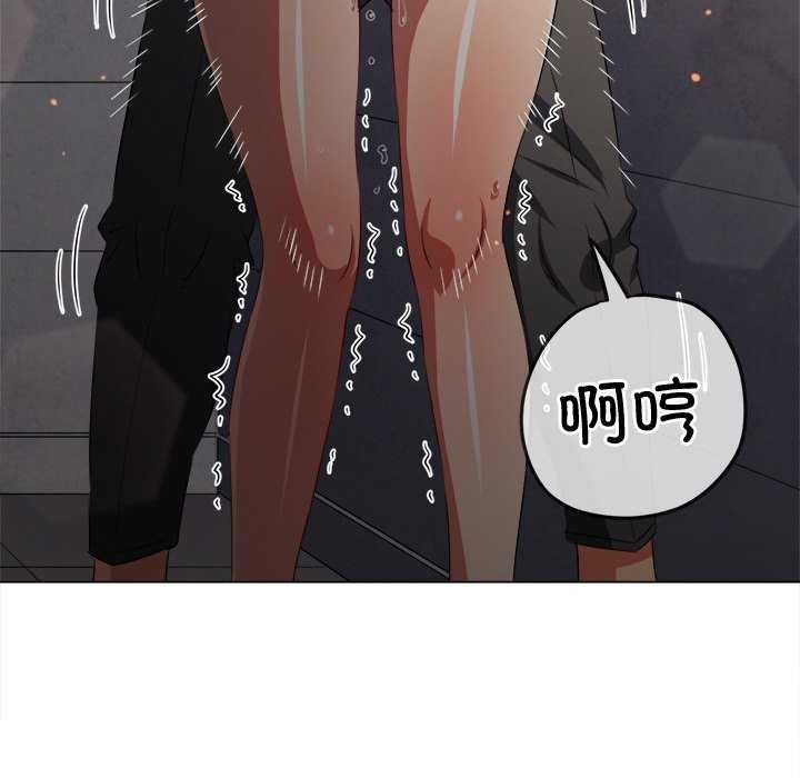 [韩国漫画] 恶女勾勾缠 剧情,女学生,巨乳大奶#[230P]-47