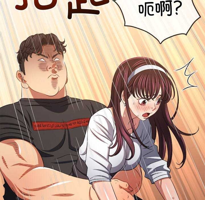 [韩国漫画] 恶女勾勾缠 剧情,女学生,巨乳大奶#[230P]-62