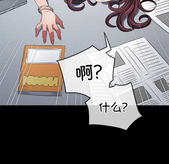 [韩国漫画] 恶女勾勾缠 剧情,女学生,巨乳大奶#[230P]-67