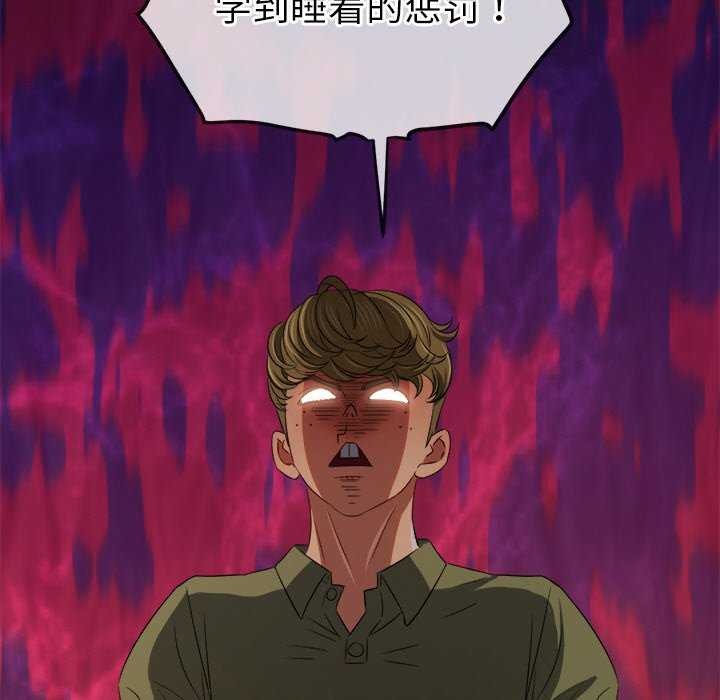 [韩国漫画] 恶女勾勾缠 剧情,女学生,巨乳大奶#[230P]-69