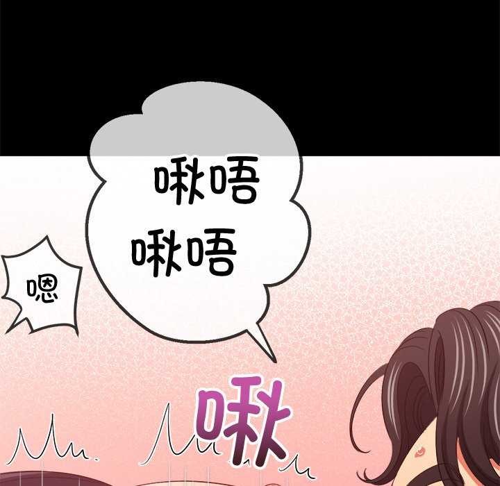 [韩国漫画] 恶女勾勾缠 剧情,女学生,巨乳大奶#[230P]-82
