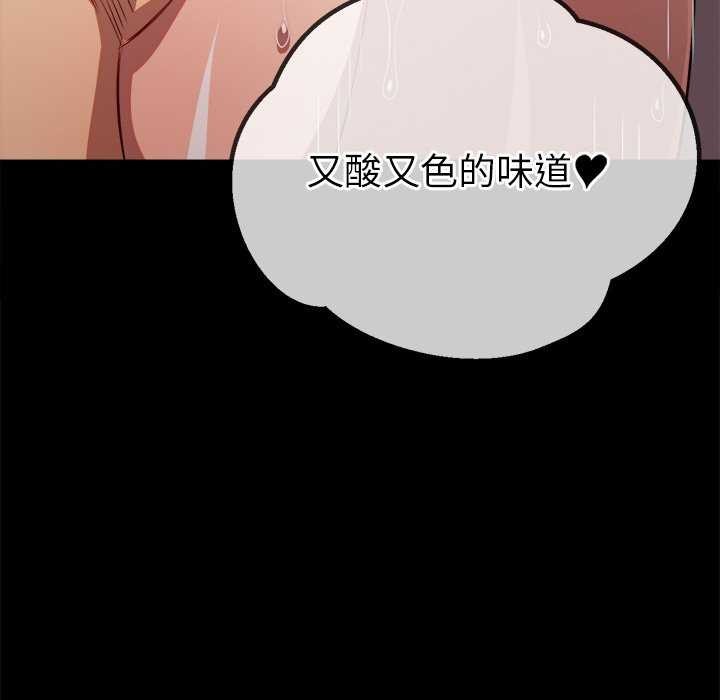 [韩国漫画] 恶女勾勾缠 剧情,女学生,巨乳大奶#[230P]-84