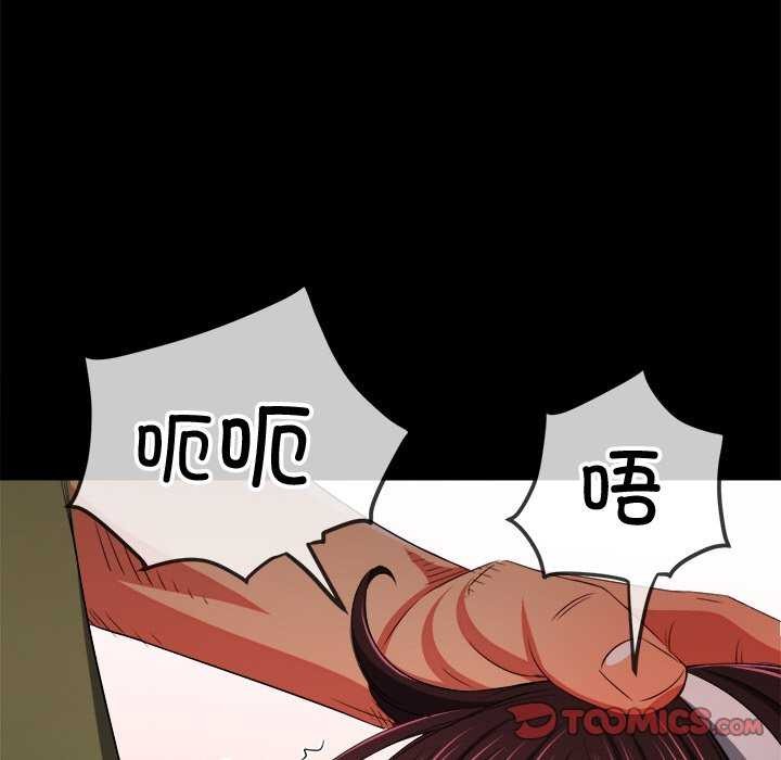 [韩国漫画] 恶女勾勾缠 剧情,女学生,巨乳大奶#[230P]-85