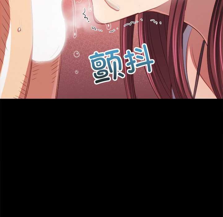 [韩国漫画] 恶女勾勾缠 剧情,女学生,巨乳大奶#[230P]-87