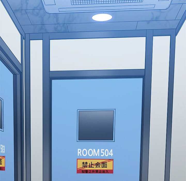 [韩国漫画] 恶女勾勾缠 剧情,女学生,巨乳大奶#[230P]-9