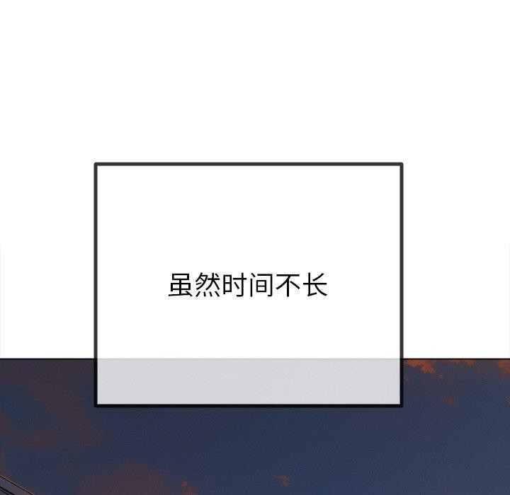 [韩国漫画] 恶女勾勾缠 剧情,女学生,巨乳大奶#[219P]-10