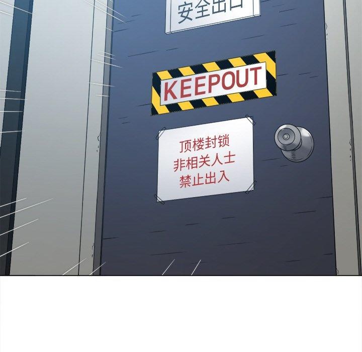 [韩国漫画] 恶女勾勾缠 剧情,女学生,巨乳大奶#[219P]-116