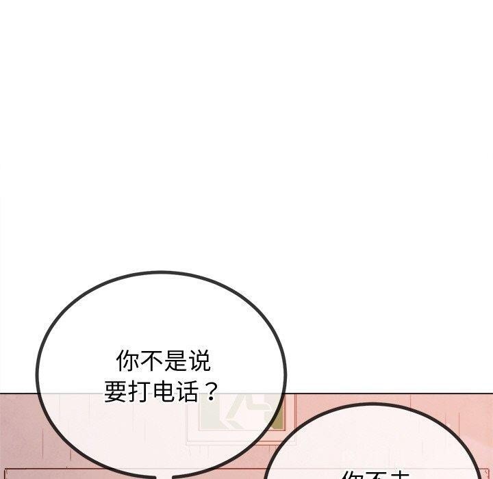 [韩国漫画] 恶女勾勾缠 剧情,女学生,巨乳大奶#[219P]-127