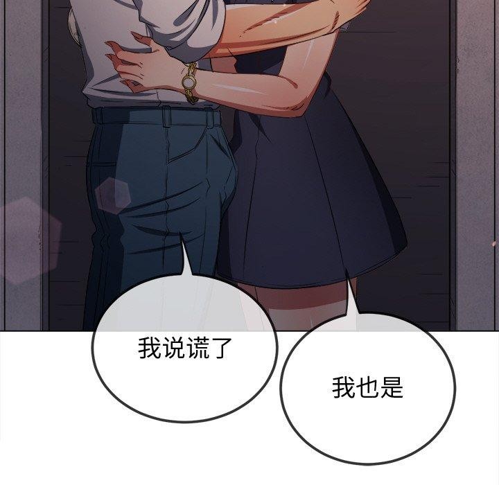 [韩国漫画] 恶女勾勾缠 剧情,女学生,巨乳大奶#[219P]-129
